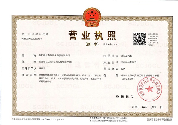 欣城陶粒自保温混凝土多孔砖,益阳陶粒自保温混凝土多孔砖